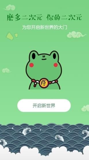 麼多