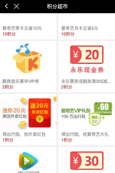 房盟經紀圈