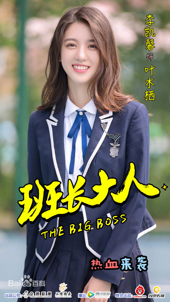 班長(zhǎng)大人手游