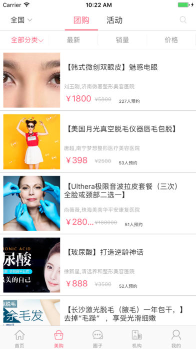 顏小美