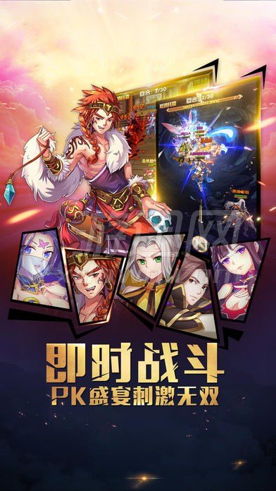 封天神話