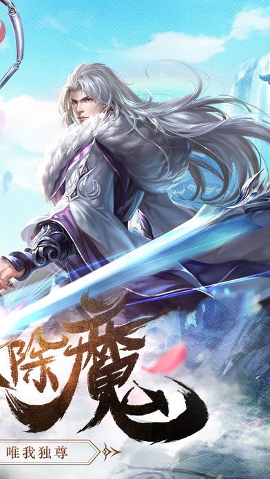 九州尋仙記