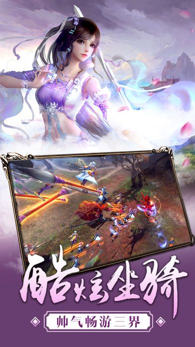 靈劍江湖