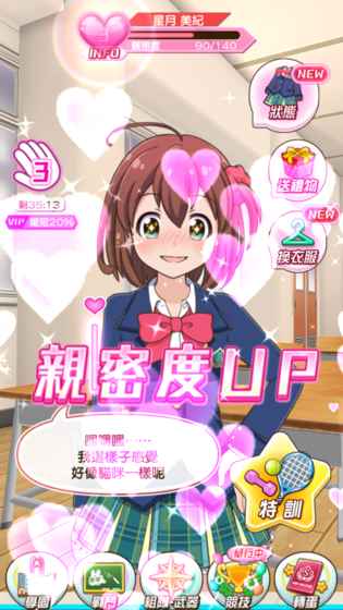 戰(zhàn)斗女子學園