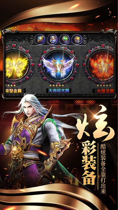 沙城王座