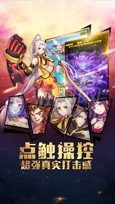 封天神話