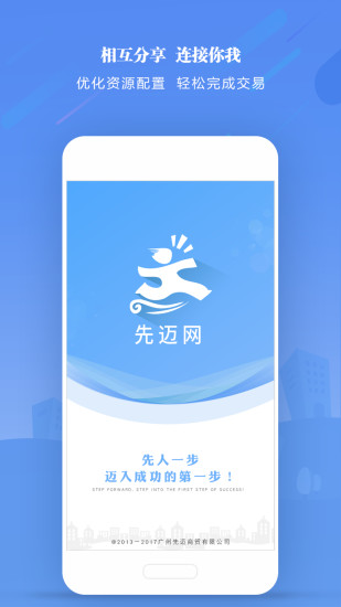 先邁網(wǎng)