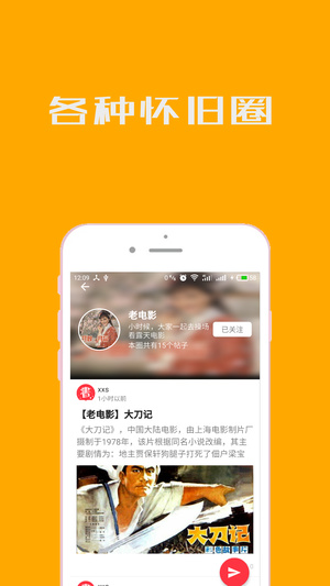 小人書連環(huán)畫
