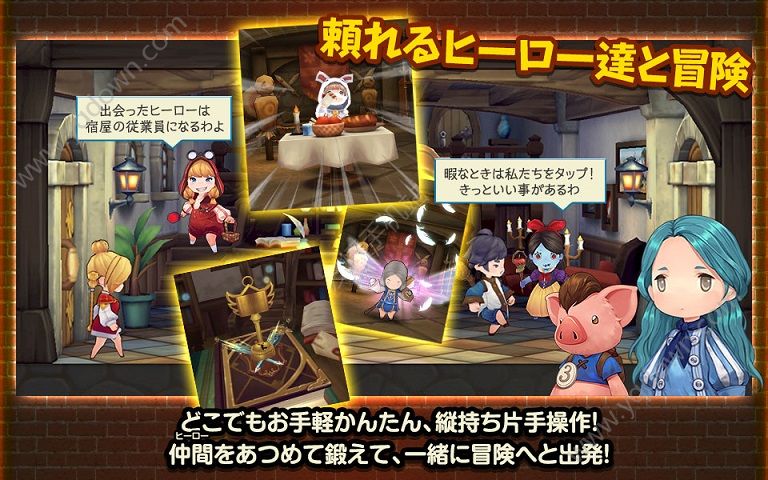 秘密的宿屋
