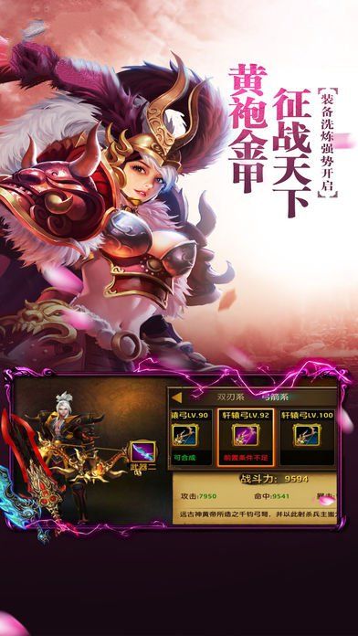 锋刃无双