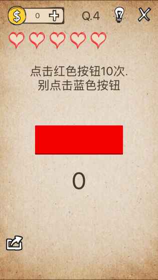 我去還有這種操作 手機(jī)版