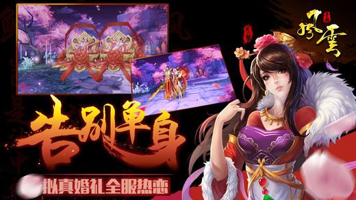 天下風(fēng)云