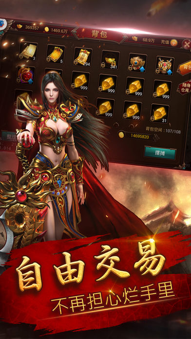 刀刀斬 游戲