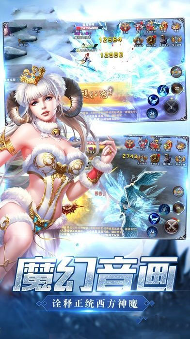 永恒之王