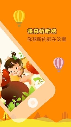 雪糕咬舌頭