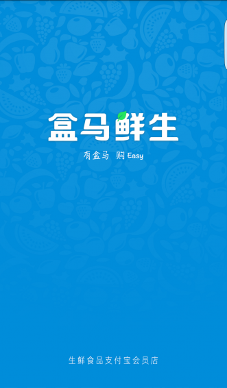 盒马鲜生