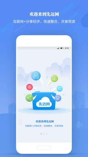 先邁網(wǎng)
