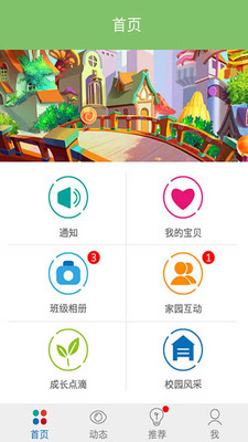 響亮寶貝
