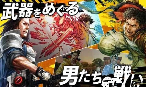 武器再見了