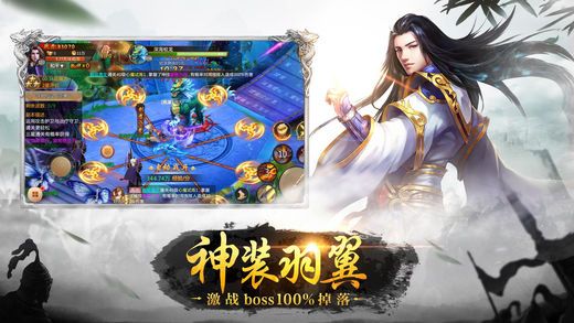 无上仙尊