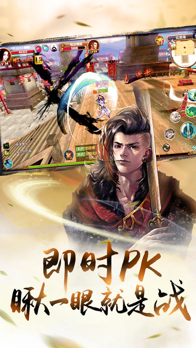 辰東群俠傳 游戲