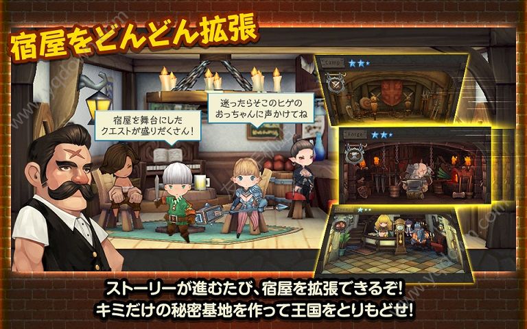 秘密的宿屋