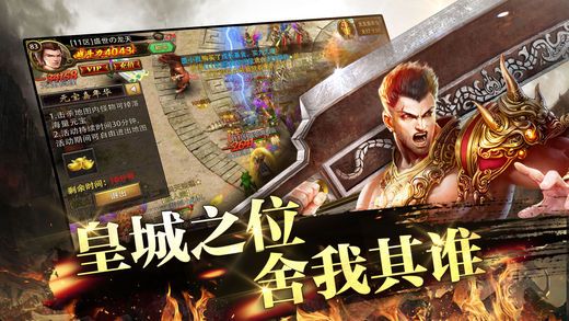 無盡征途