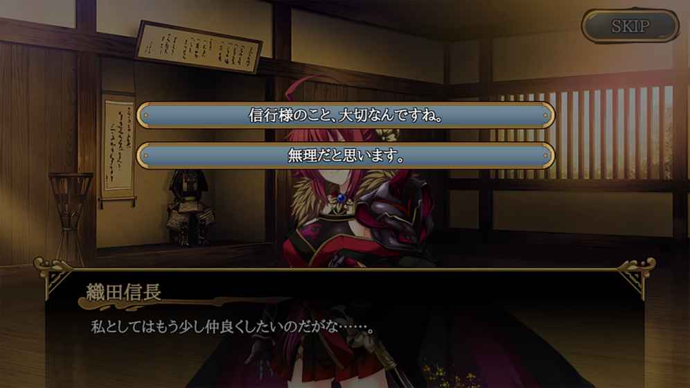 戰極姬Mobile 中文版