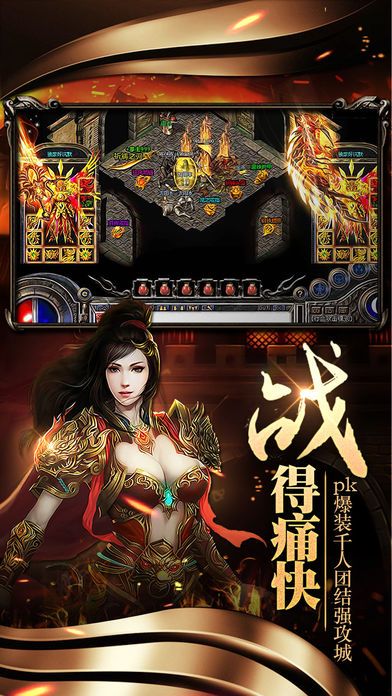 沙城王座