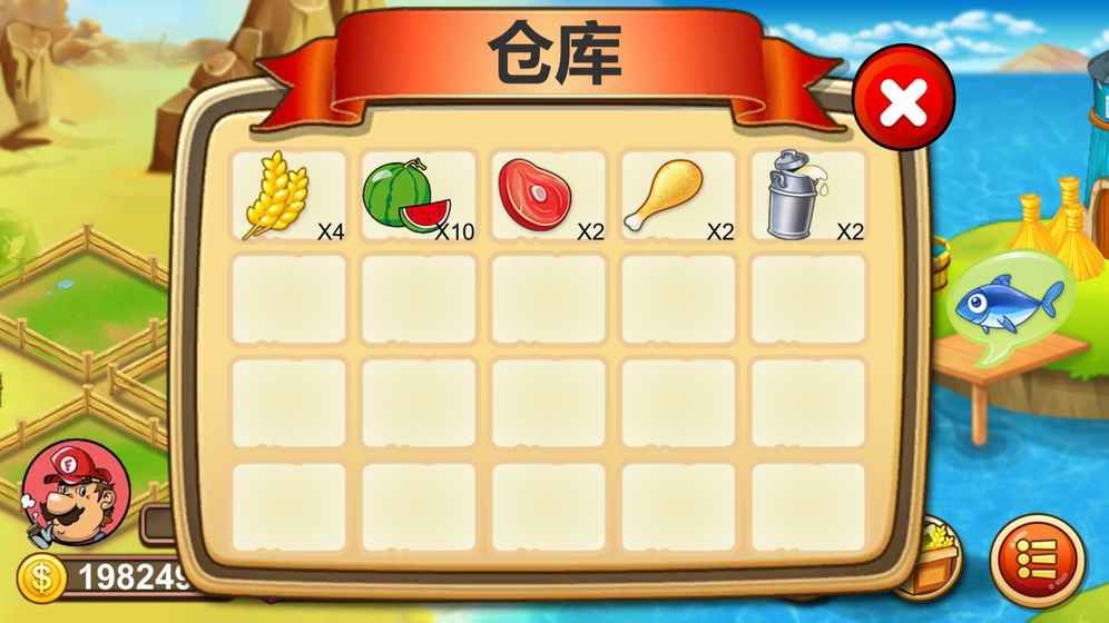 孤岛庄园