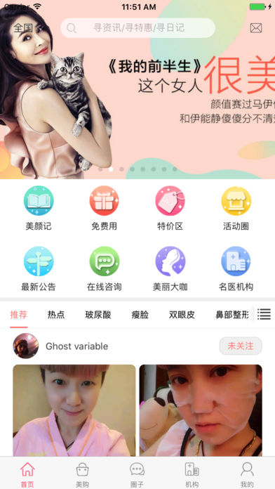顏小美