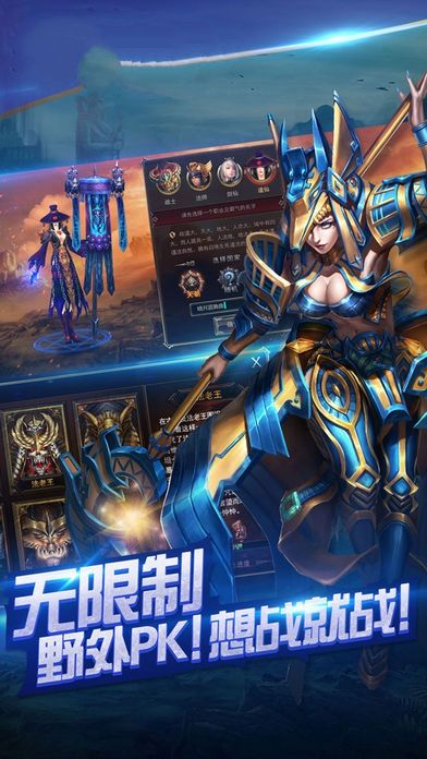 熱血伏魔