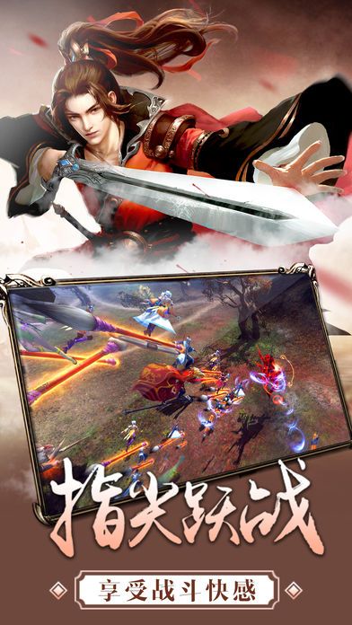 極品修仙