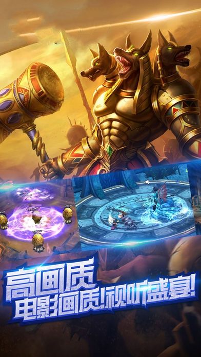 熱血伏魔