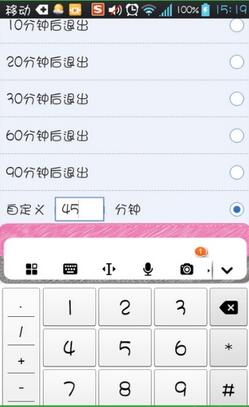 酷我聽(tīng)書(shū)hd版
