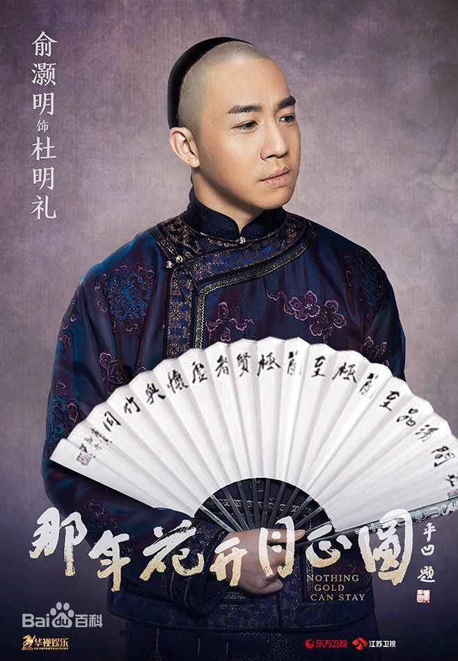 那年花開月正圓手游 騰訊版