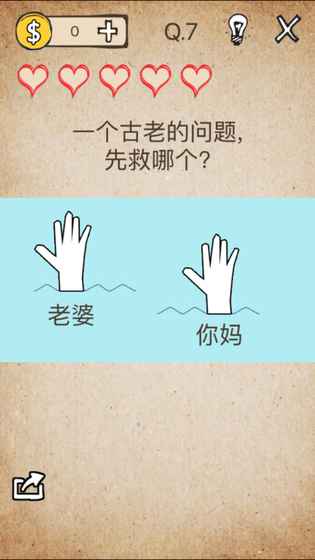 我去還有這種操作 手機(jī)版