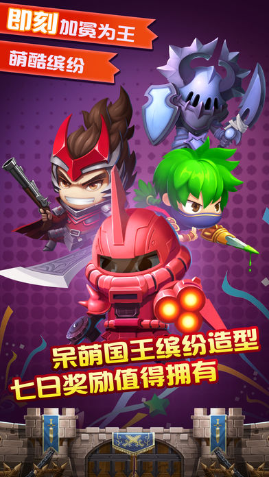 地城歷險(xiǎn)記 游戲