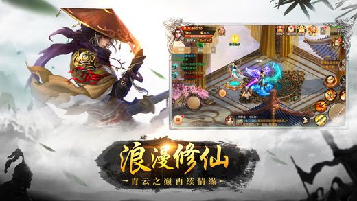 无上仙尊