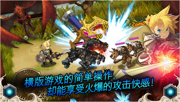 龙王之战ios版