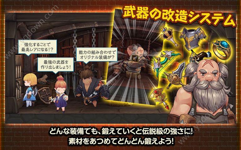 秘密的宿屋