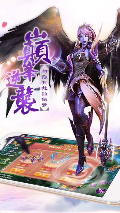 修仙大帝傳