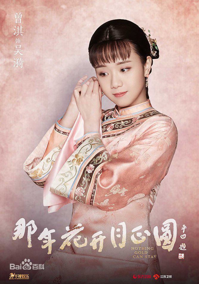 那年花開月正圓手游 安卓版