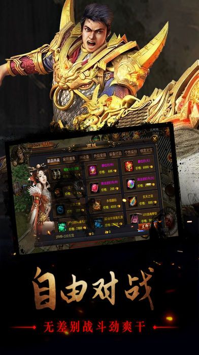 擂王之王