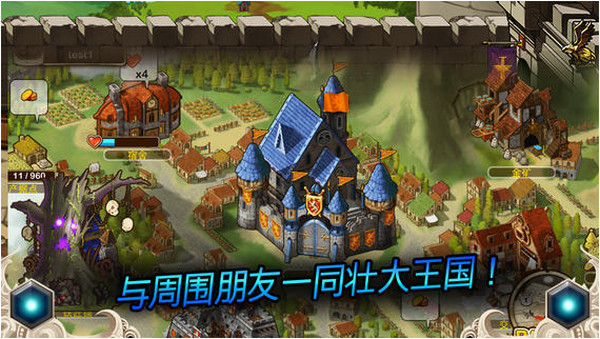 龙王之战ios版