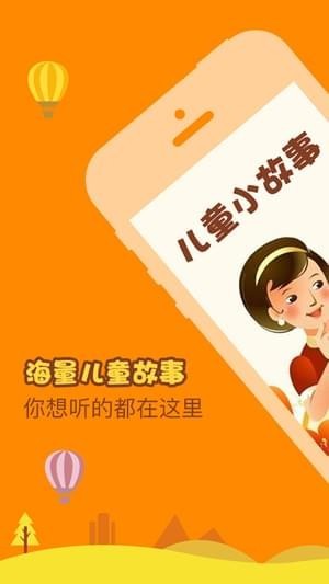 雪糕咬舌頭