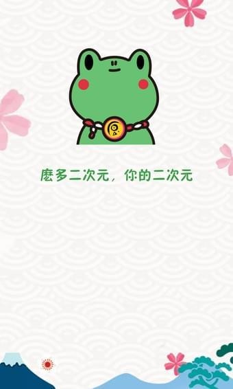 麼多