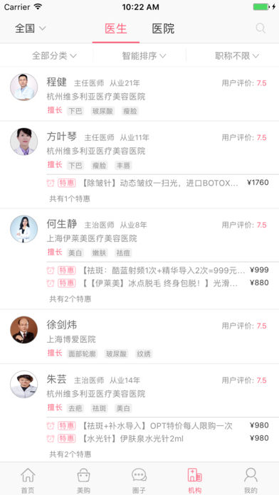 顏小美 官方版