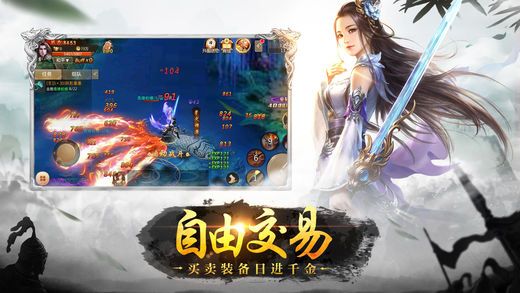 无上仙尊