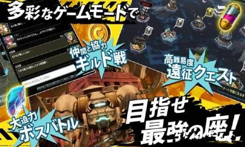 武器再見了